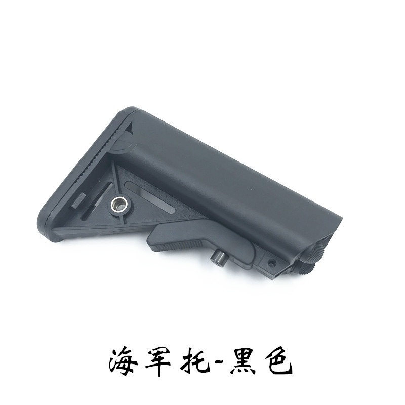 【尾託】錦明9代下供玩具槍後託陸軍託M4AK/CTR/CAA/MFT/海軍FAB-細節圖5