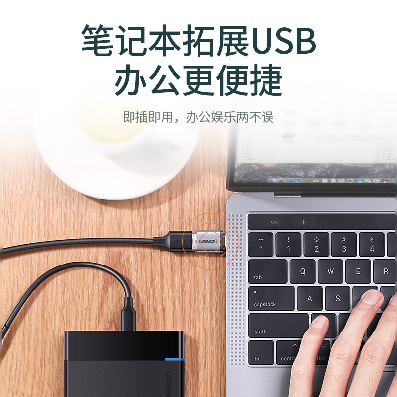 綠聯otg轉接頭手機u盤轉換器typec接口轉usb3.0線適用於華為小米手機蘋果ipad平板電腦tpc連安卓下載歌到優-細節圖4