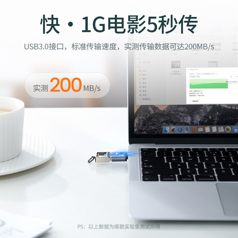 綠聯otg轉接頭手機u盤轉換器typec接口轉usb3.0線適用於華為小米手機蘋果ipad平板電腦tpc連安卓下載歌到優-細節圖5