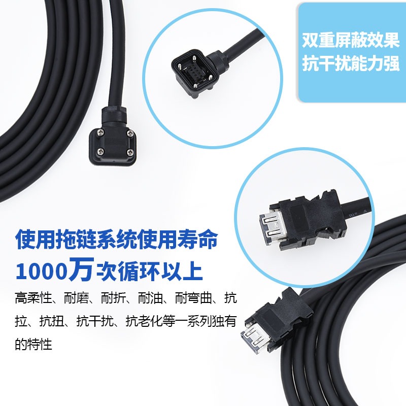 三菱伺服編碼器線750W以下小功率MR-J3ENCBL3M-A1-L A1-H拖鏈線-細節圖3