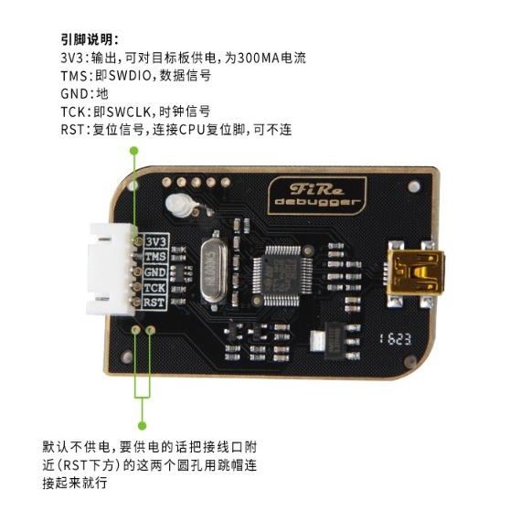 野火STM32仿真器調試器 ARM下載器 DAP編程器  可下載和在線調試-細節圖5