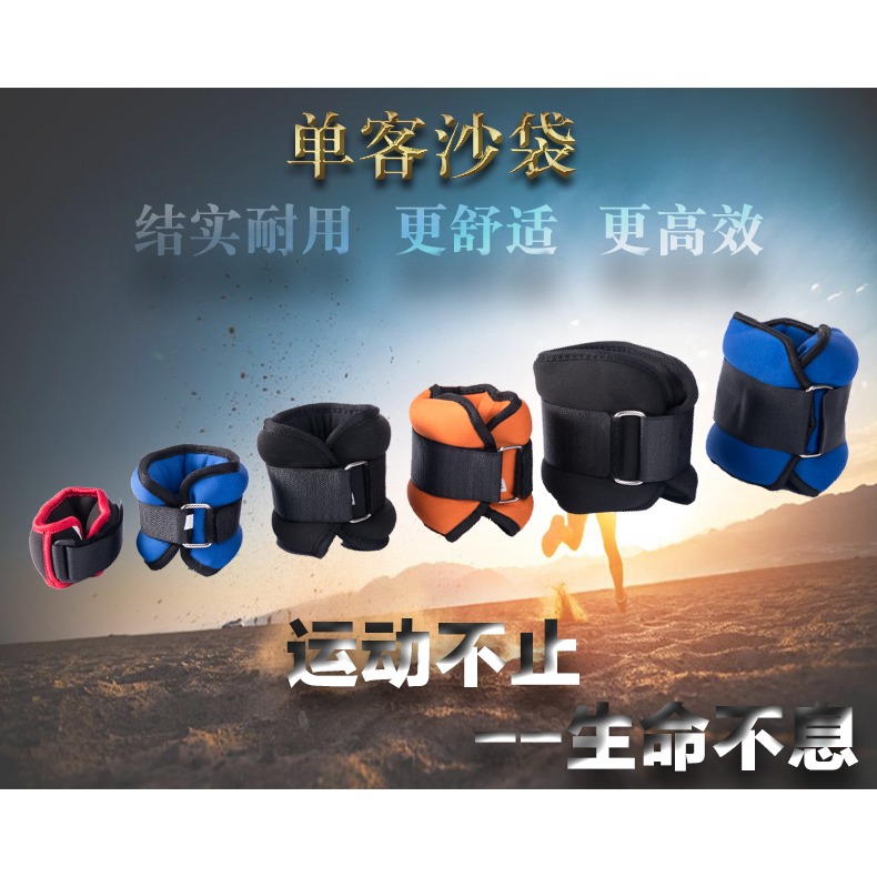 沙袋綁腿0.5kg2kg3kg4kg5公斤跑步鐵沙男女健身負重沙包學生綁手-細節圖7