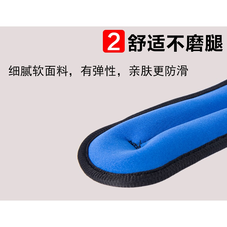 沙袋綁腿0.5kg2kg3kg4kg5公斤跑步鐵沙男女健身負重沙包學生綁手-細節圖10