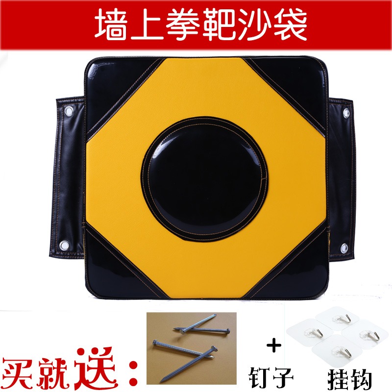 單客墻靶拳擊靶沙袋詠春拳寸拳練習靶散打泰拳發泄沙包貼家用健身-細節圖3