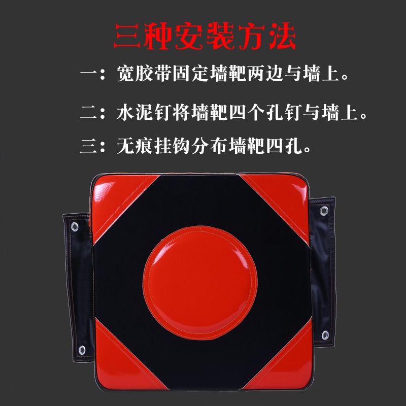 單客墻靶拳擊靶沙袋詠春拳寸拳練習靶散打泰拳發泄沙包貼家用健身-細節圖4