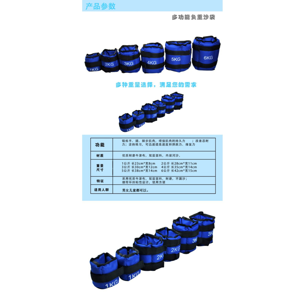 沙袋綁腿1kg2kg3kg4kg5kg 6公斤跑步河沙男女健身負重沙包綁手-細節圖3