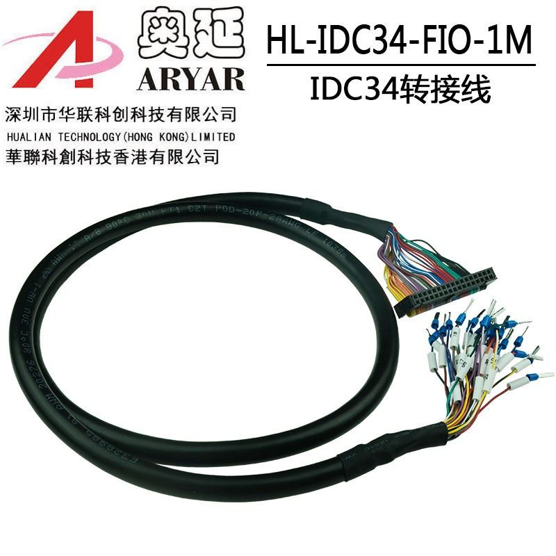 IDC34-IO數據線FC10/16/30/34/40P IDC2.54mmLED屏連接JTAG下載線-細節圖2