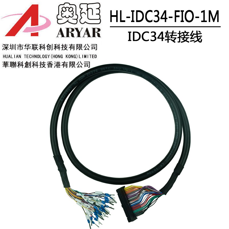 IDC34-IO數據線FC10/16/30/34/40P IDC2.54mmLED屏連接JTAG下載線-細節圖3