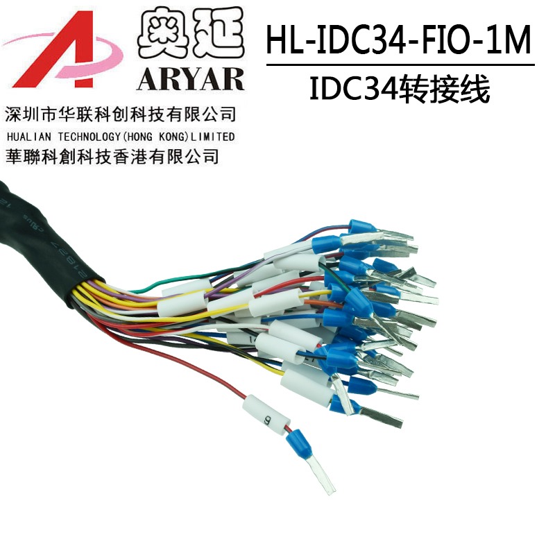 IDC34-IO數據線FC10/16/30/34/40P IDC2.54mmLED屏連接JTAG下載線-細節圖5