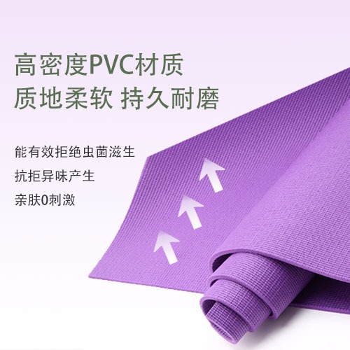 單客8mm  6 瑜伽墊加厚防滑瑜珈墊初學者舞蹈瑜伽毯-細節圖3