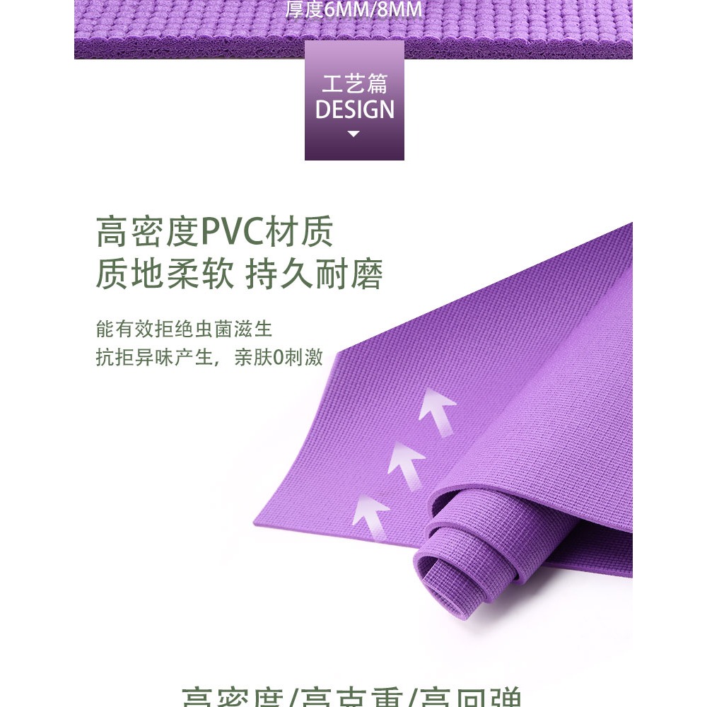 單客8mm  6 瑜伽墊加厚防滑瑜珈墊初學者舞蹈瑜伽毯-細節圖8