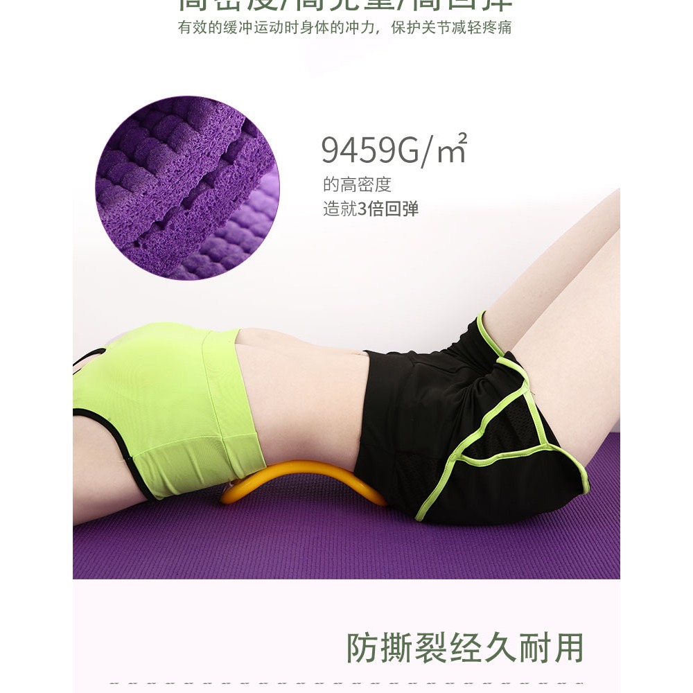 單客8mm  6 瑜伽墊加厚防滑瑜珈墊初學者舞蹈瑜伽毯-細節圖9