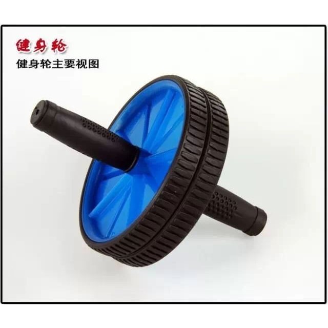 健腹輪健腹器  腹肌輪 減腹輪 健身輪 家用收腹器   送墊子-細節圖5