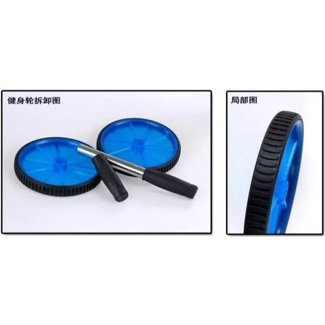 健腹輪健腹器  腹肌輪 減腹輪 健身輪 家用收腹器   送墊子-細節圖6
