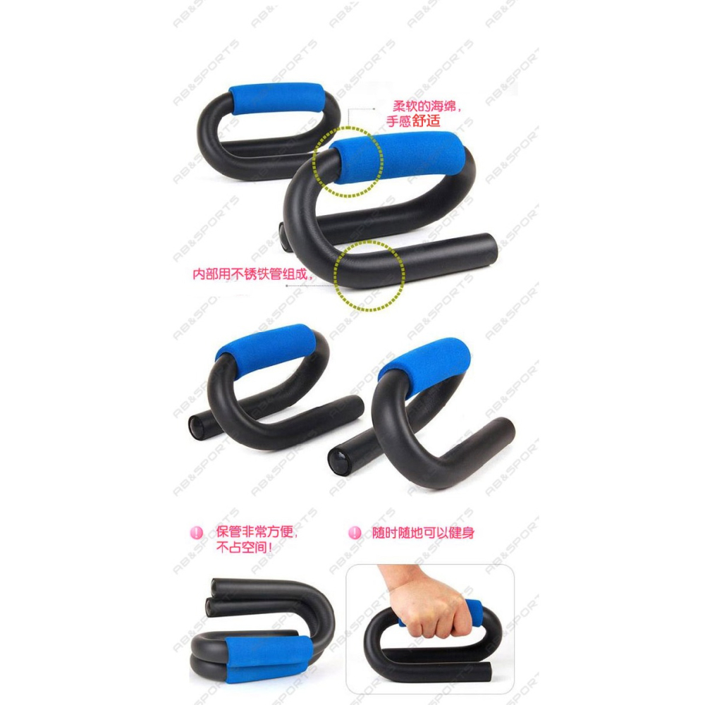 健身器材家用S型俯臥撐架 俯臥撐支架 胸肌鍛煉-細節圖2