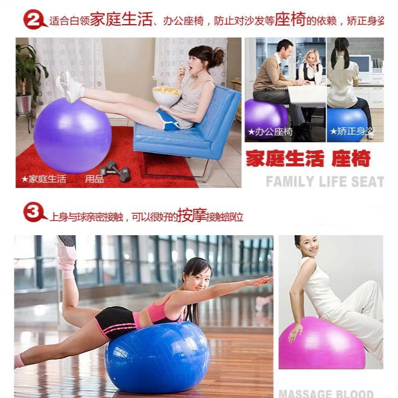 單客 健身球瑜伽球正品家用 加厚防爆75cm瑜伽球瘦身球送氣泵-細節圖3