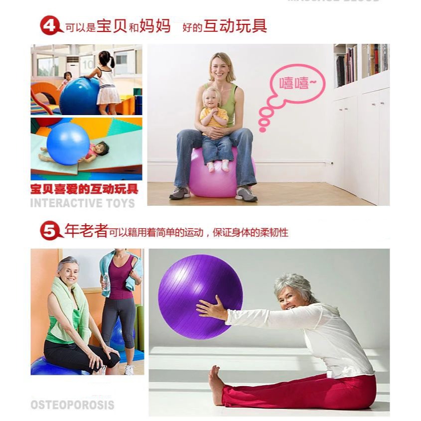 單客 健身球瑜伽球正品家用 加厚防爆75cm瑜伽球瘦身球送氣泵-細節圖4