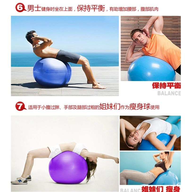 單客 健身球瑜伽球正品家用 加厚防爆75cm瑜伽球瘦身球送氣泵-細節圖5