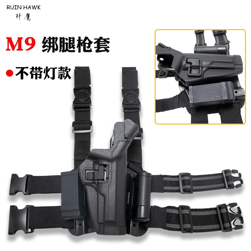 特價LV3系列M92戰術綁腿套帶燈腰快拔套下沉掛腰下掛手電槍套-細節圖2