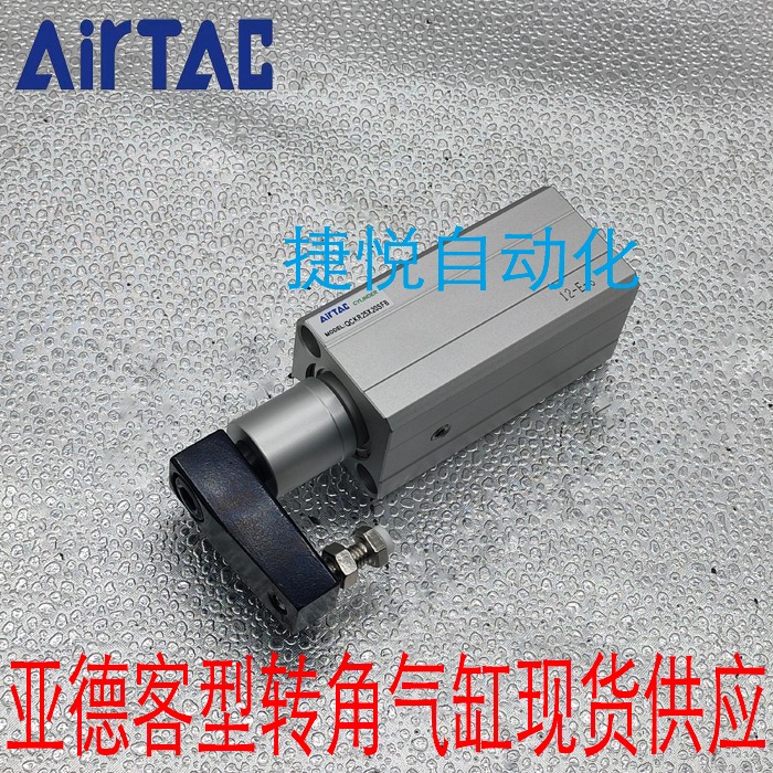 亞德客回轉夾緊氣缸QCK/QCKL/QCKR12/16X10X20X30-S 下壓90度-細節圖2