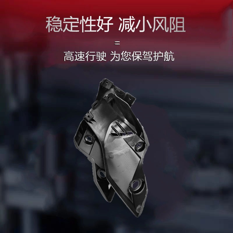 適GW250-A下導流罩前照燈外殼邊蓋尾蓋側蓋燃油箱裝飾蓋前擋泥板-細節圖3