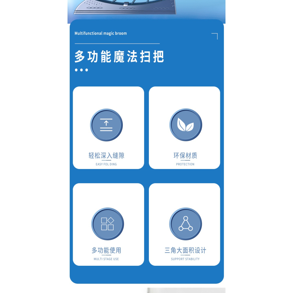 黑科技魔術掃把多功能家用不沾頭發笤帚衛生間刮水器拖把玻璃掃帚-細節圖6