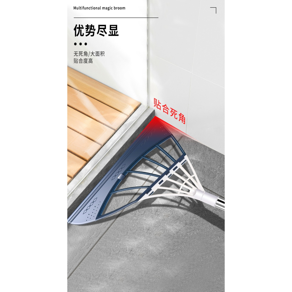 黑科技魔術掃把多功能家用不沾頭發笤帚衛生間刮水器拖把玻璃掃帚-細節圖7