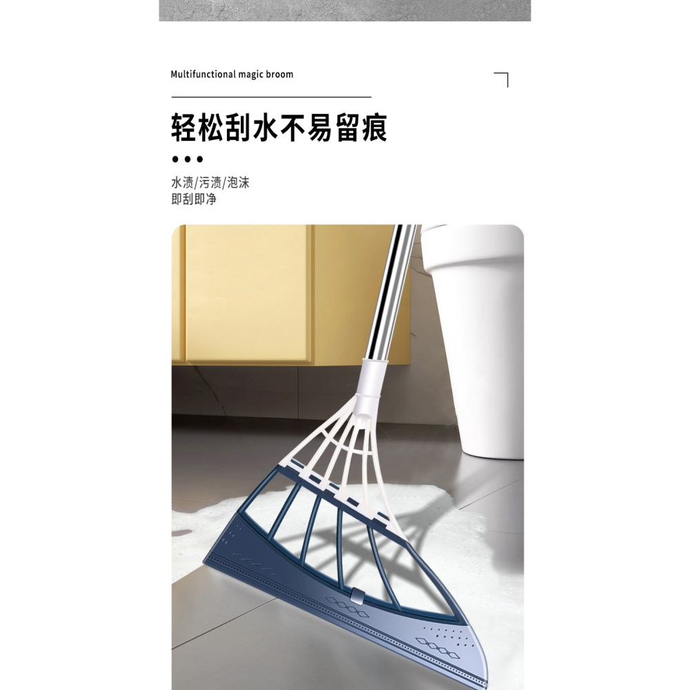黑科技魔術掃把多功能家用不沾頭發笤帚衛生間刮水器拖把玻璃掃帚-細節圖8