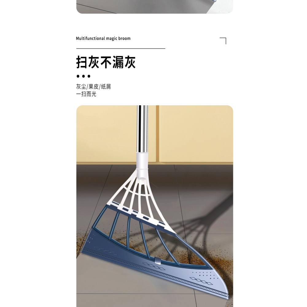 黑科技魔術掃把多功能家用不沾頭發笤帚衛生間刮水器拖把玻璃掃帚-細節圖9