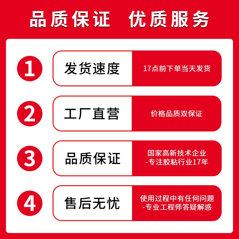 潤海 70um厚金手指高溫膠帶耐溫260度PI聚?亞胺茶色絕緣膠紙工業防焊遮蔽隔熱轉印過錫爐烤箱撕下不殘膠0.07-細節圖5