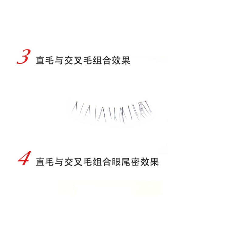 酷吉寶寶3D立體多層自然凌亂交叉假睫毛分段式簇狀多用途下睫毛女-細節圖4