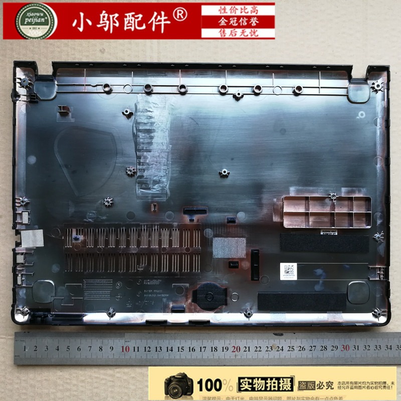 適用 聯想 IdeaPad 100-14IBY 100-141BY 主機下蓋 D殼 外殼底蓋-細節圖2