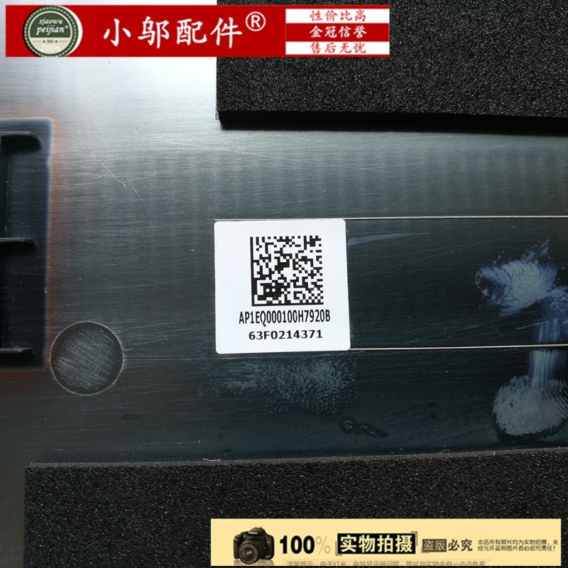 適用 聯想 IdeaPad 100-14IBY 100-141BY 主機下蓋 D殼 外殼底蓋-細節圖3