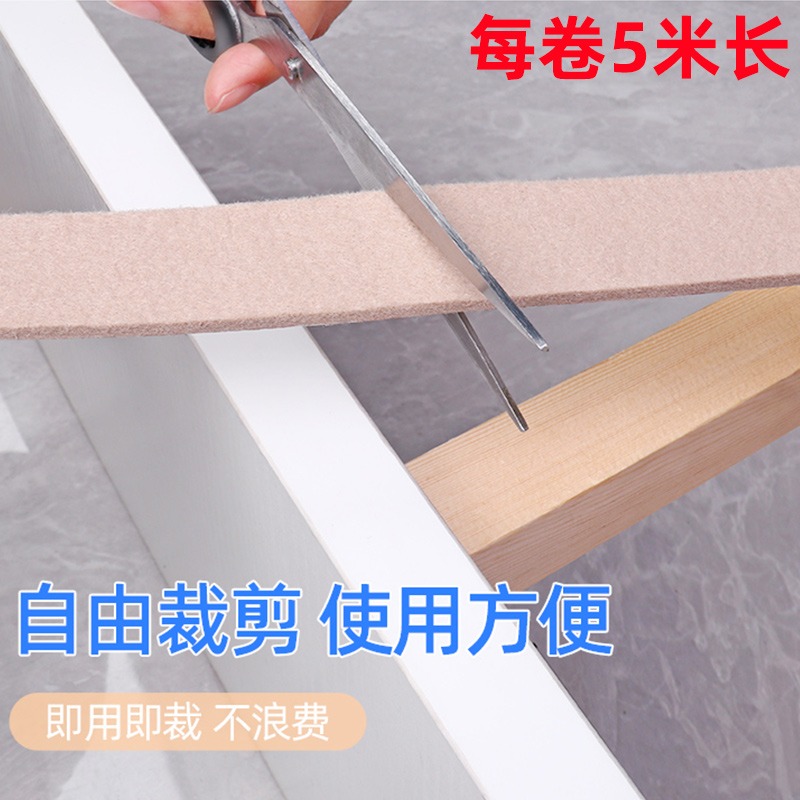 牀異響膠帶牀板防響條靜音貼防牀板咯吱響保護墊固定不響木板牀墊防異響神器強力背膠毛氈靜音自粘條撕下無痕-細節圖2