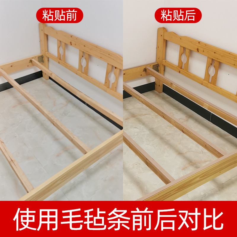 牀異響膠帶牀板防響條靜音貼防牀板咯吱響保護墊固定不響木板牀墊防異響神器強力背膠毛氈靜音自粘條撕下無痕-細節圖3