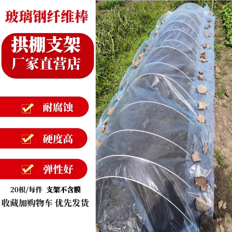 。大棚架蔬菜大棚骨架u型管戶外耐用調節小拱棚拱桿支架樓下小棚-細節圖2