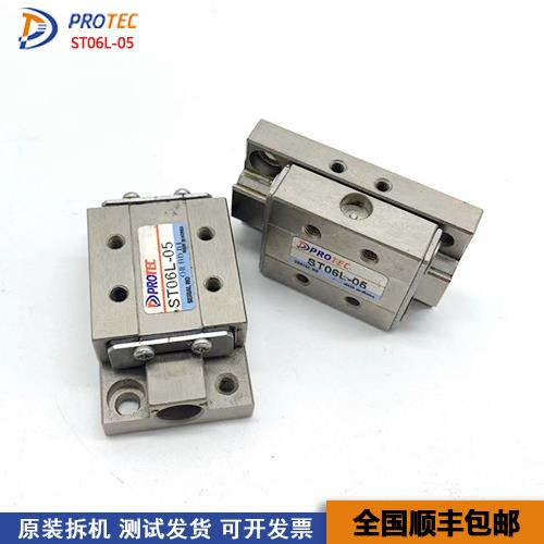 二手原裝PROTEC滑臺氣缸ST06L-05拆機現貨拍下秒發-細節圖2