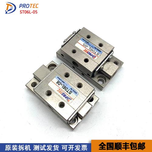 二手原裝PROTEC滑臺氣缸ST06L-05拆機現貨拍下秒發-細節圖3
