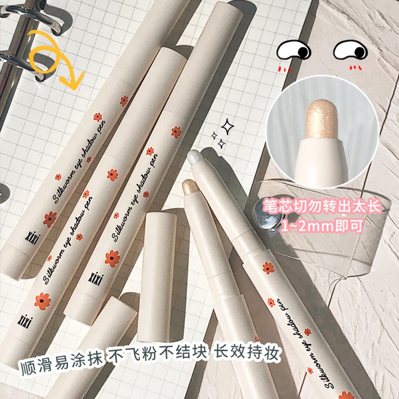 高光臥蠶筆推薦眼妝提亮液女珠光眼影下至臥棒神器勾勒膠筆臥蟬筆-細節圖4