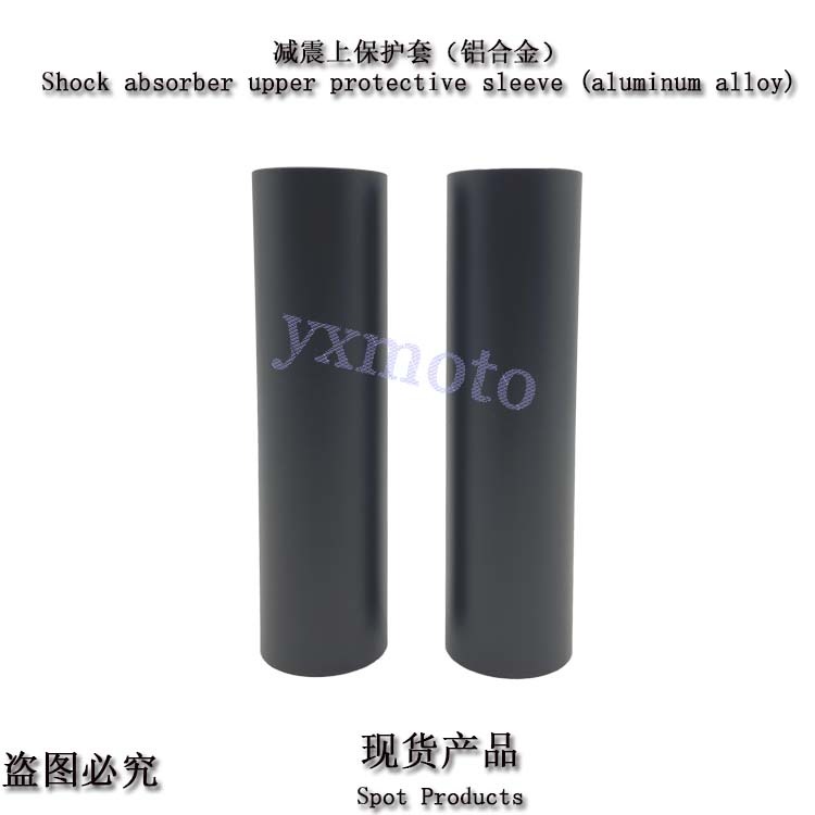 CM300 CM500 CM1100反叛者改裝上下避震保護套 REBEL減震器護套-細節圖2