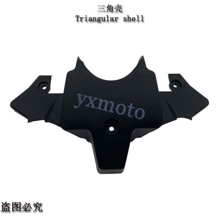 XJR400  98-99-00-01-02年儀表 碼表 咪表殼表面內膽下表殼下表碗-細節圖4