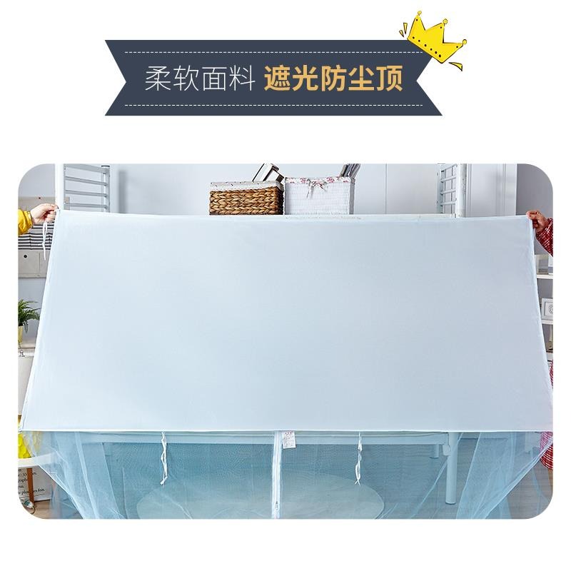 蚊帳防塵頂布無底款學生宿舍拉鏈款小牀全封閉簡易免安裝上下鋪-細節圖5