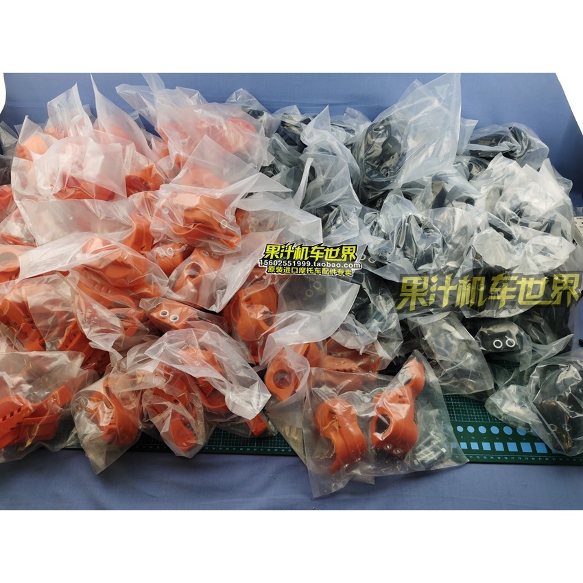 KTM250-500 17後前減震底部下保護 購任何東西加29.9換購單獨不售-細節圖2