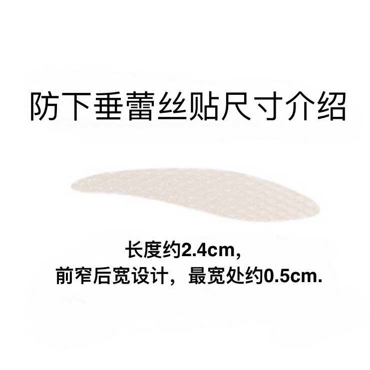 欣雅美妝店韓吻新品（防下垂款）噴清水雙眼皮貼100對裝200貼-細節圖2