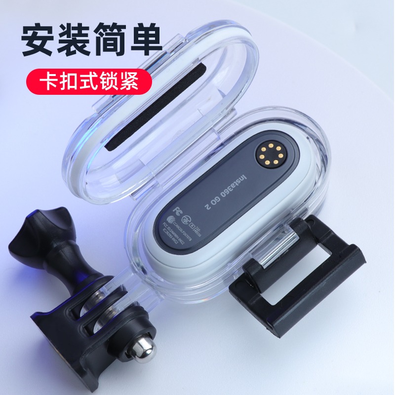適用insta 360 GO2口袋全景運動相機潛水殼水下拍攝保護殼防水殼-細節圖2