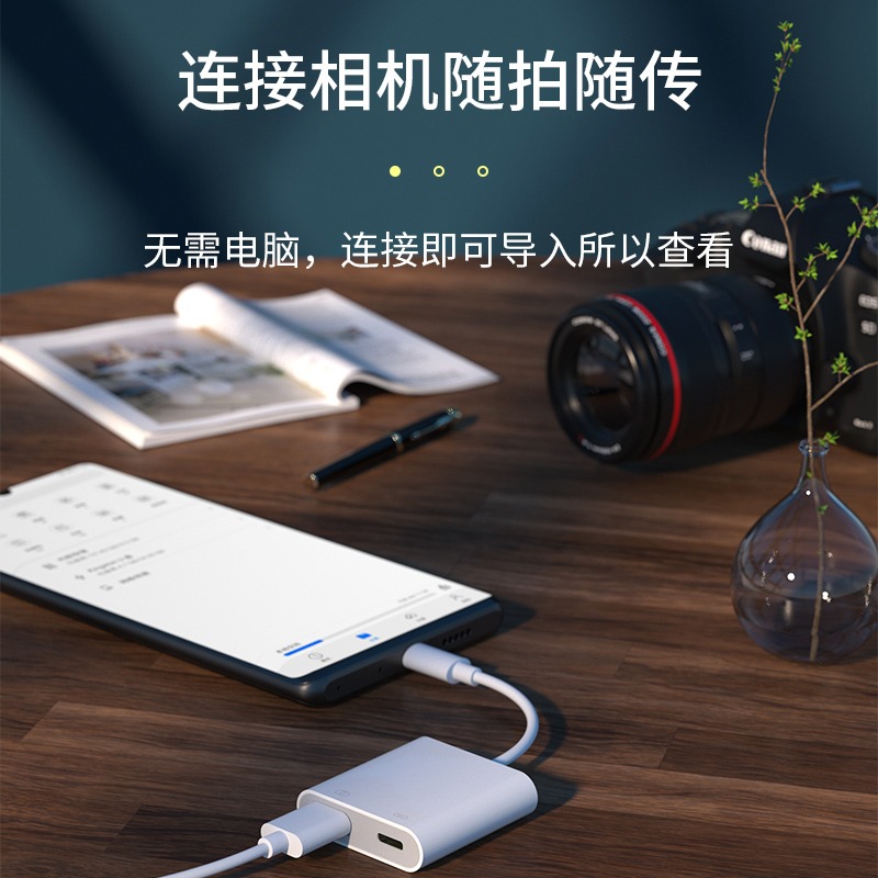 otg轉接頭手機U盤typec轉usb3.0轉接線適用於華為oppo小米vivo手機平板電腦連接otg數據線下載優盤轉換-細節圖4
