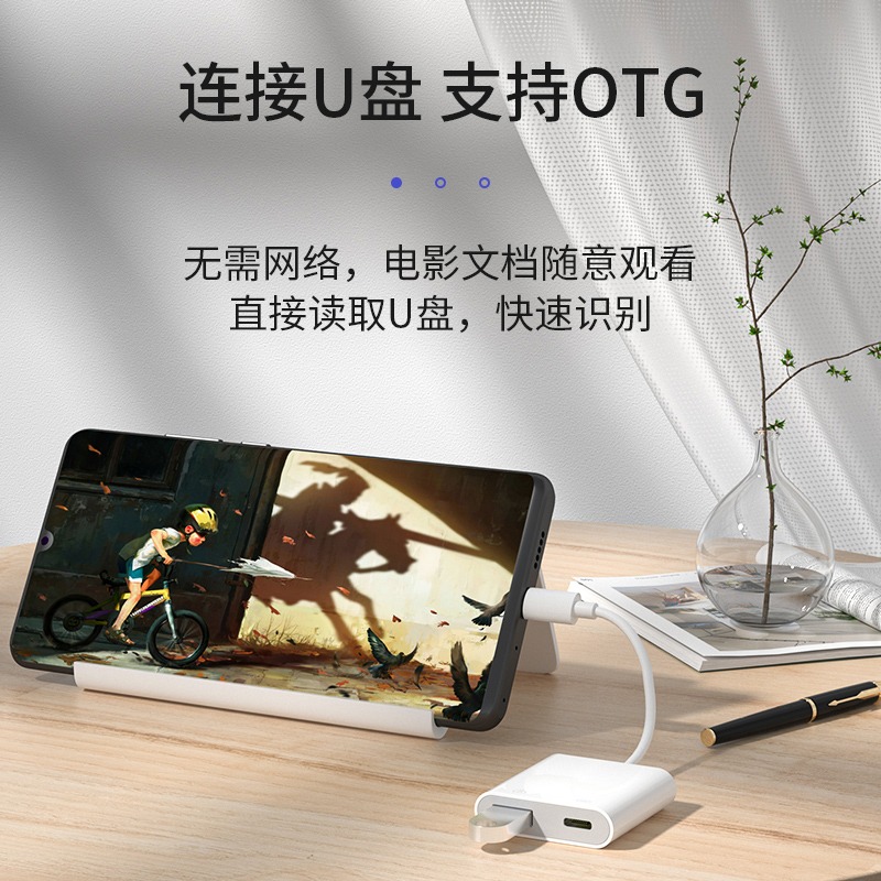 otg轉接頭手機U盤typec轉usb3.0轉接線適用於華為oppo小米vivo手機平板電腦連接otg數據線下載優盤轉換-細節圖5