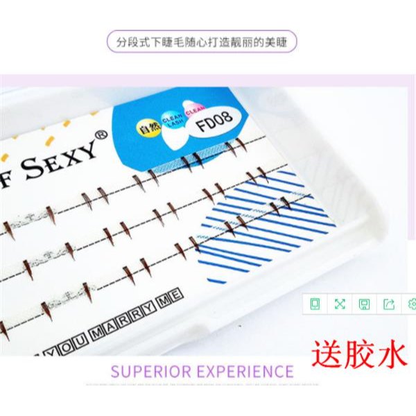 辣辣同款假睫毛下睫毛小簇超自然單根分段小惡魔焦糖棕色日系 cos-細節圖4