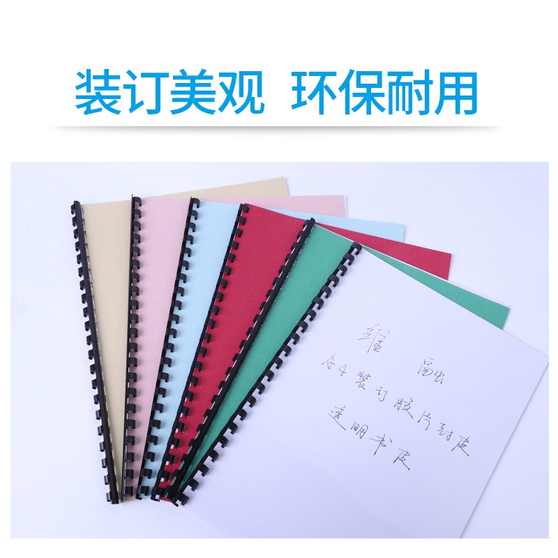 維融裝訂膠圈 A3A4紙裝訂機耗材 活頁裝訂膠環 活頁圈裝訂夾條裝訂成冊工具打孔器裝訂圈裝訂條 圓形100支/盒-細節圖3