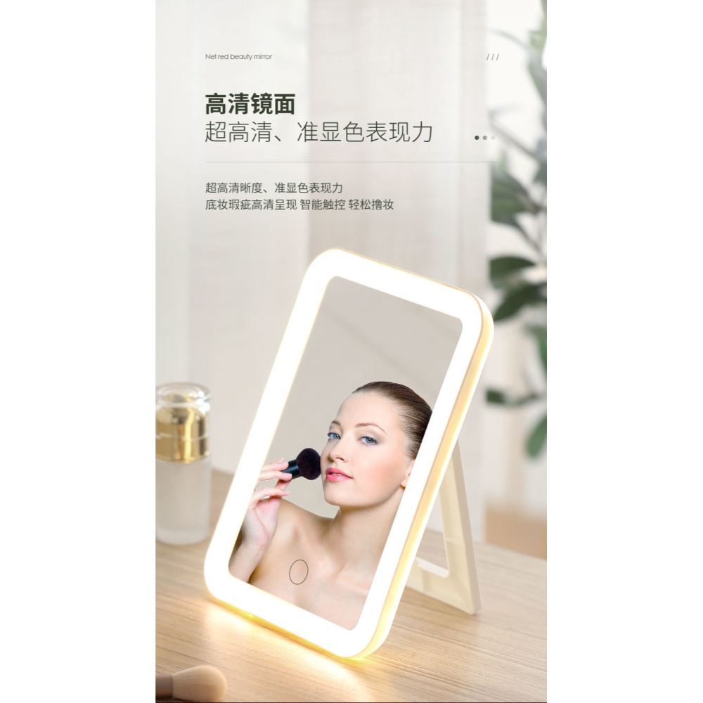 LED化妝鏡網紅時尚智能美妝鏡臺式燈帶補光桌面鏡子少女心ins風-細節圖6